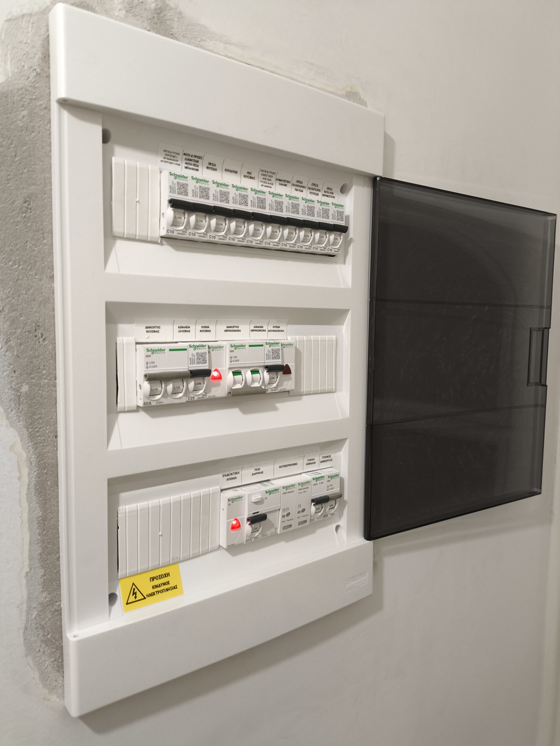 IMG 20241224 013933 scaled Wirecom